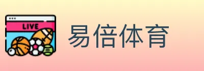 易倍体育 logo